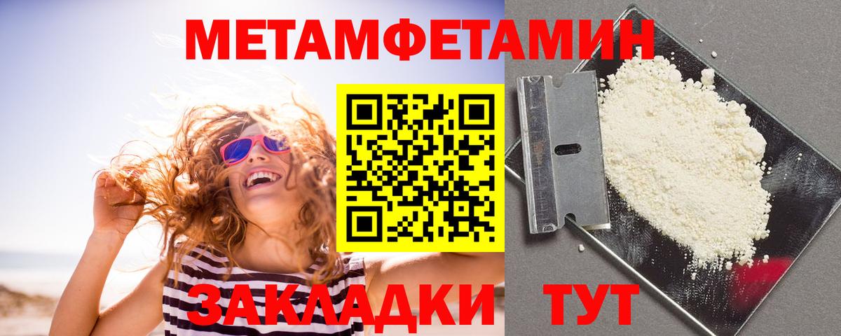 Новосибирск  АМФ Розовый  Вход с VPN 