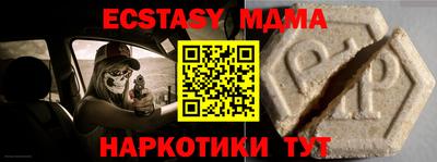 ALPHA PVP Тула