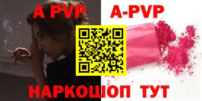 прущие грибы Туймазы