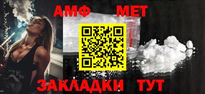ALPHA PVP Тула