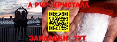 прущие грибы Туймазы