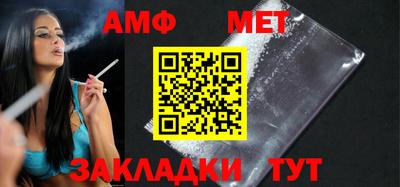 ALPHA PVP Тула