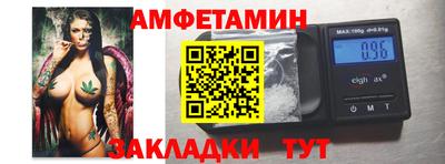прущие грибы Туймазы