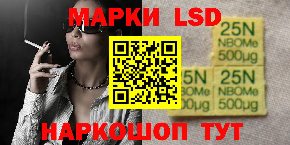 Новосибирск  Лсд 25 экстази ecstasy  LSD-25 экстази ecstasy  Вход с VPN 