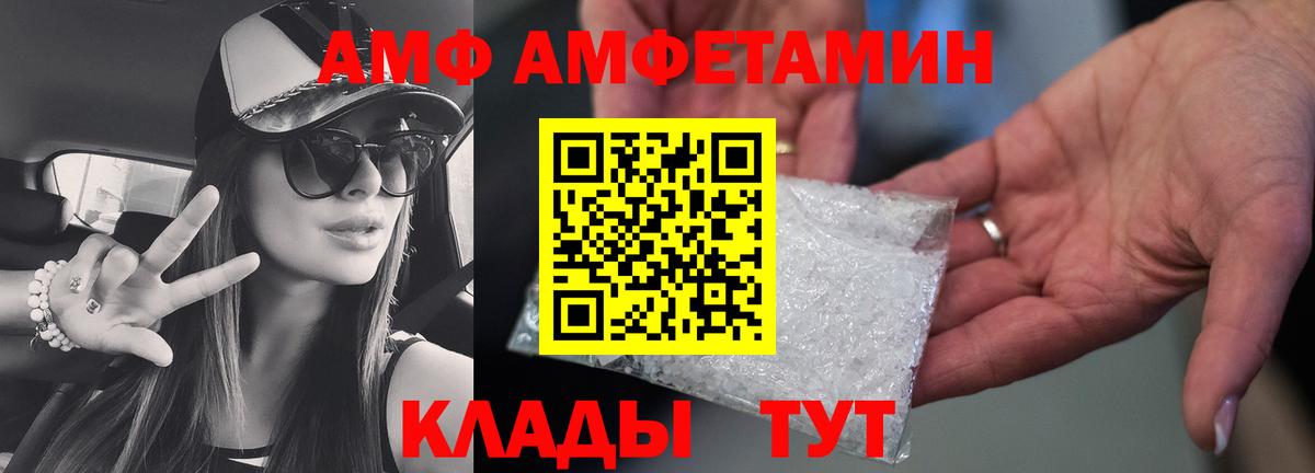 МЕТАМФЕТАМИН витя  МЕТАМФЕТАМИН витя  Новосибирск  Вход с VPN 